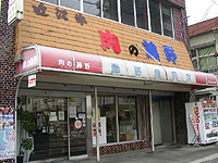 쐸X