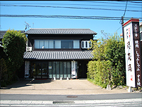 有限会社 徳志満