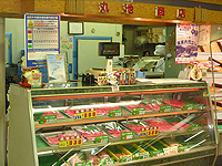 丸池商店